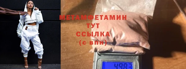 экстази Богородск